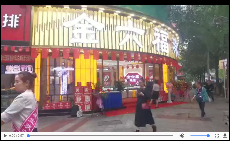 金六福珠寶品牌店GH-P3.91x7.81透明屏案例視頻